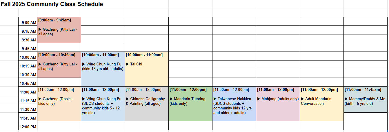 fall 2025 community class schedule