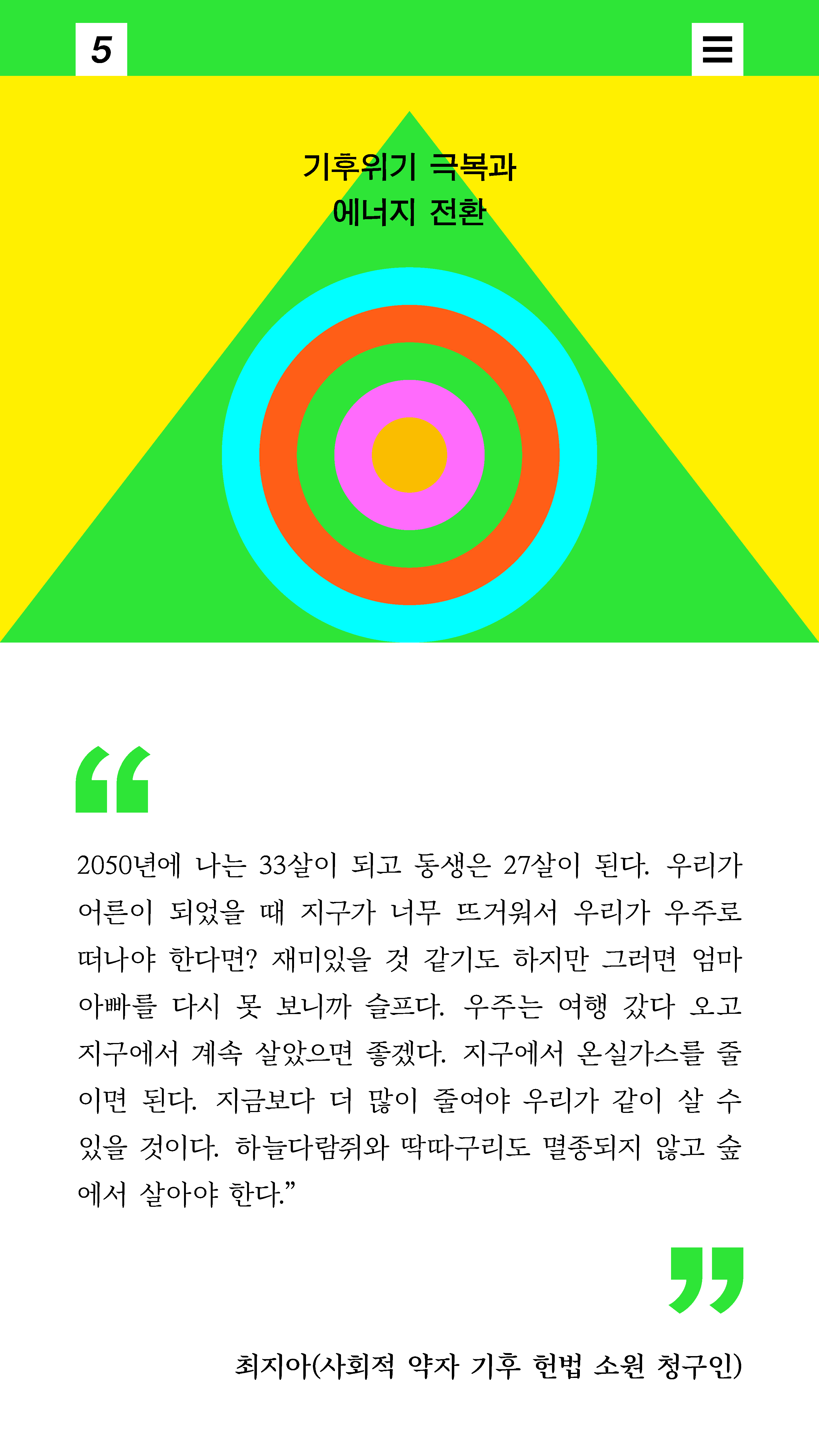 https://storage.tally.so/795d12b7-dcf2-41fb-ad24-385af6440064/0504_naejisujeong_peiji_05.png