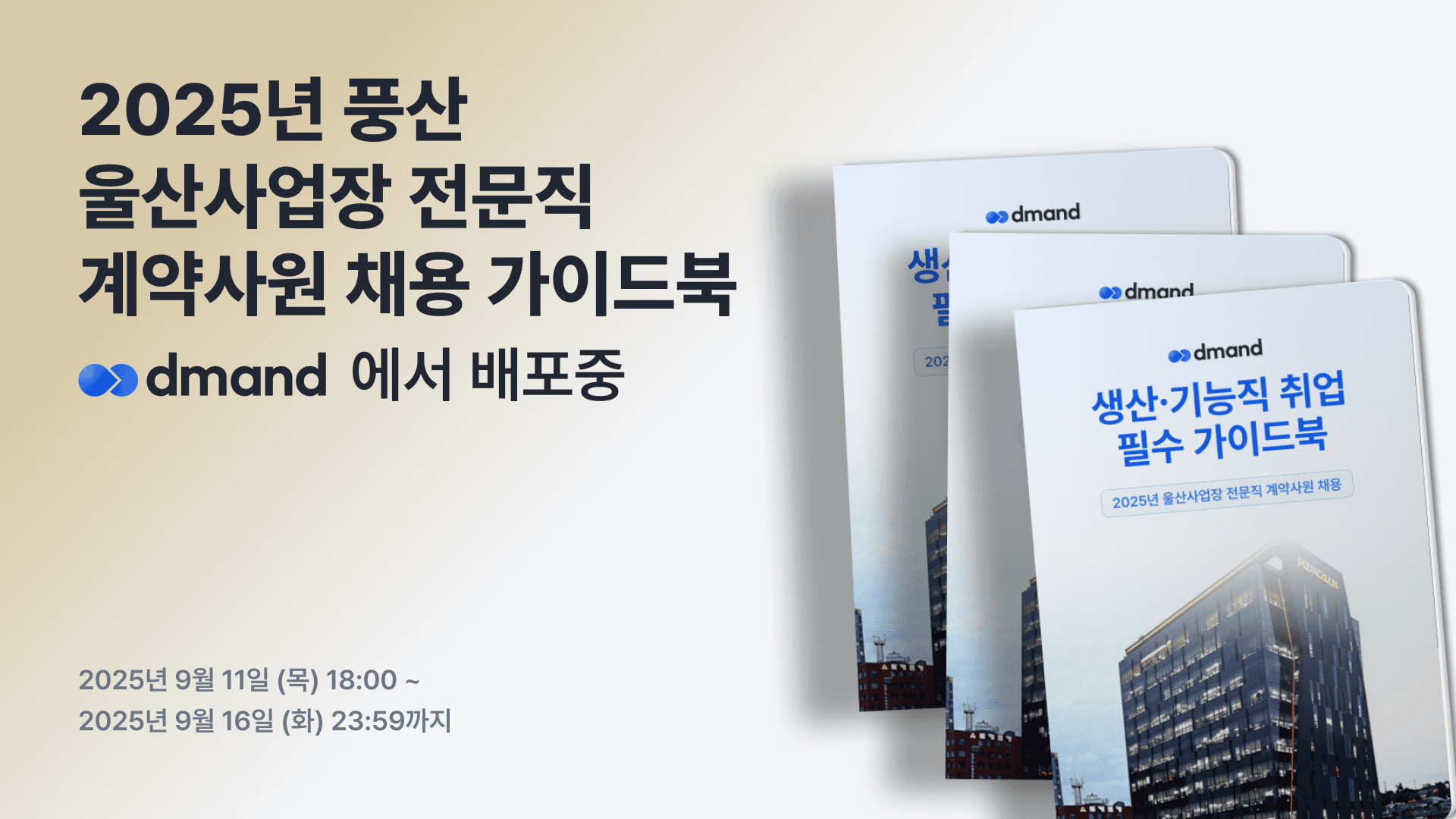 Form cover