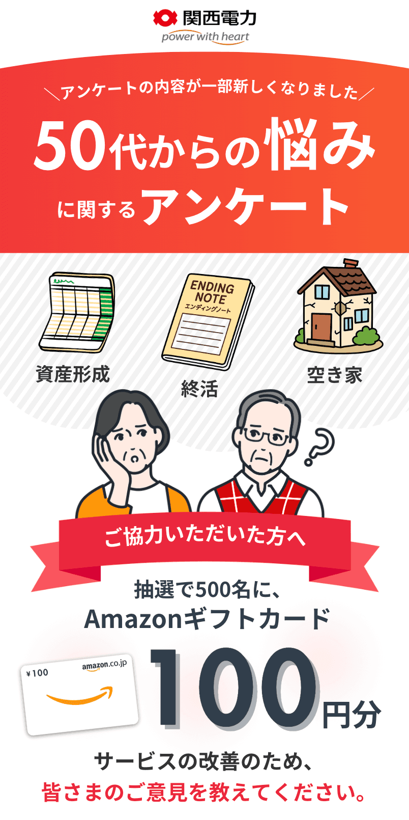 https://storage.tally.so/7c4352f1-0087-410c-a872-55287aaa69e6/sukurinsiyotuto-2025-07-08-10.29.20.png