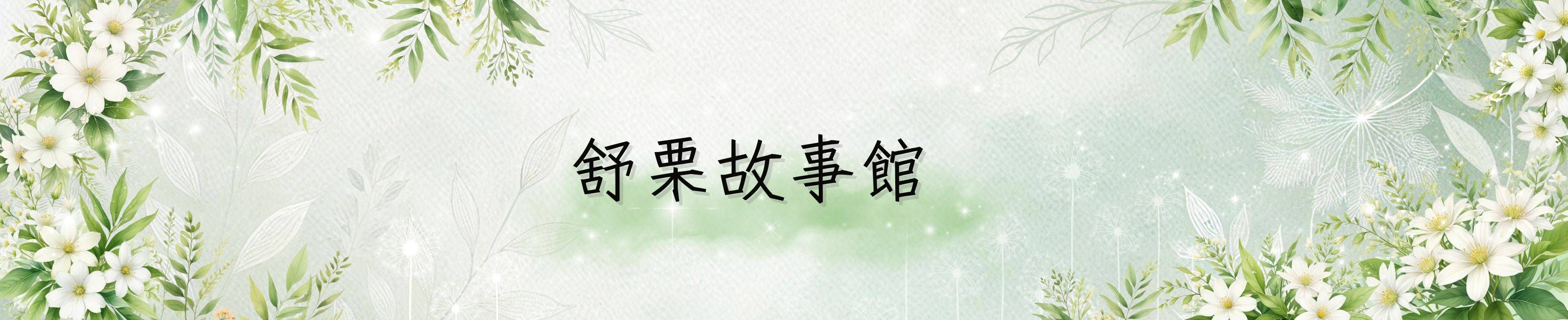 Form cover