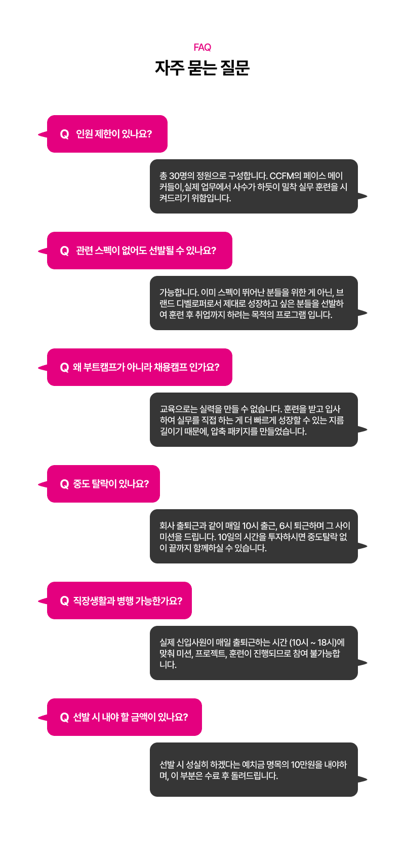 https://storage.tally.so/7f706177-e2e8-4bbd-a460-c6d10ffa6099/syospomcaeyongpaekiji_3gi_10.png