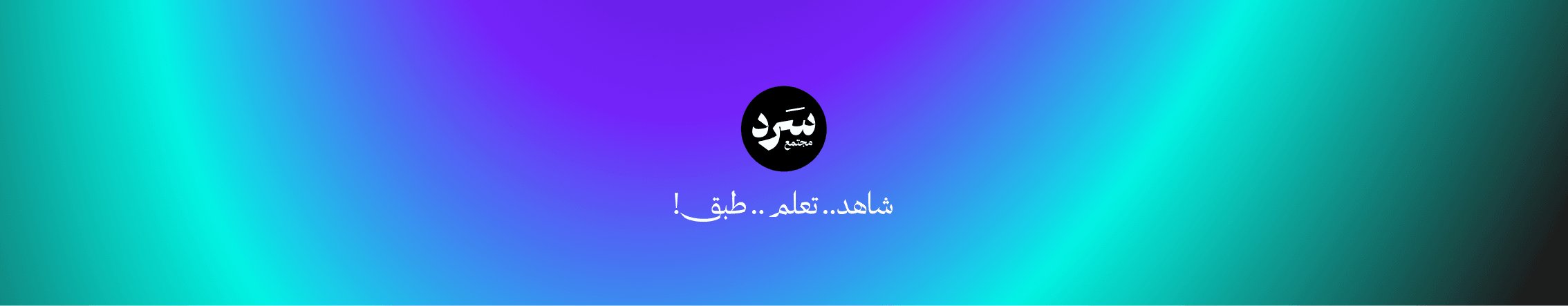Form cover