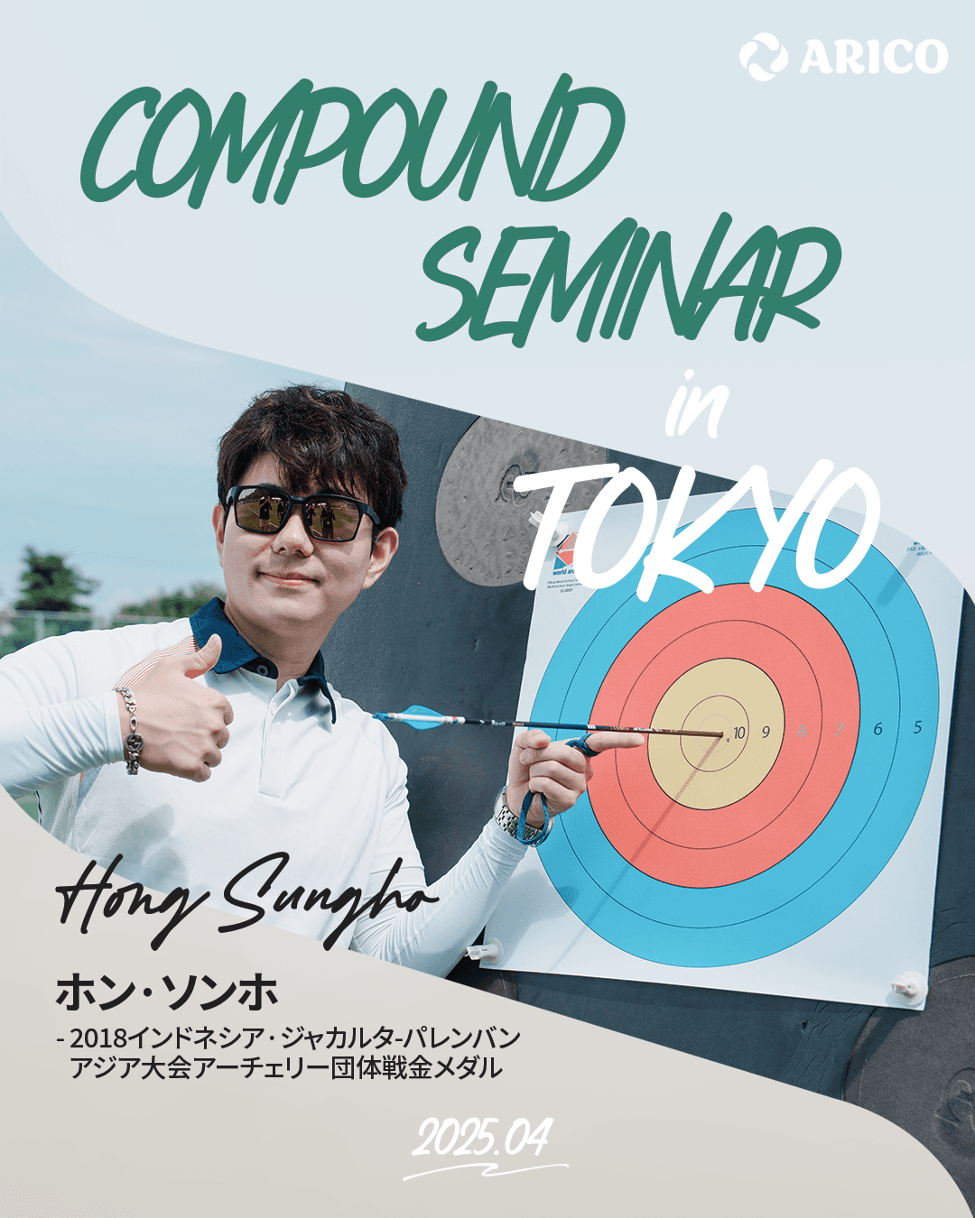 https://storage.tally.so/814033b8-6d7c-49c0-841b-32da8bd50bd0/Tokyo-Seminar-Instagram-1.png