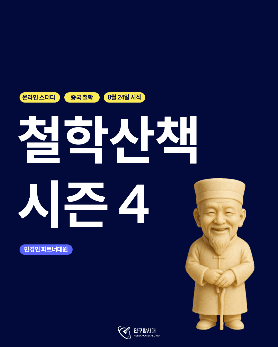 https://storage.tally.so/82426ed5-61df-4e98-8057-c4c16586911d/gyeoljeseomneil_junggugceolhag.png
