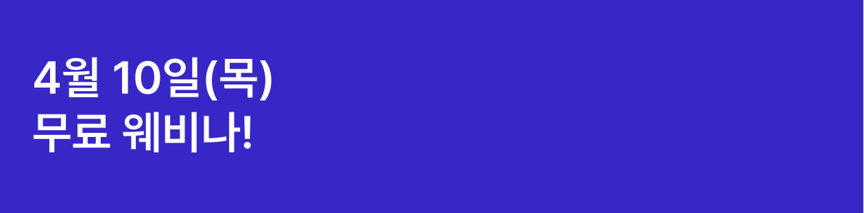 https://storage.tally.so/84b53e4c-1dc4-4eb3-8675-d6aa29e6c268/jemogeul-ibryeoghaejuseyo_-008.png