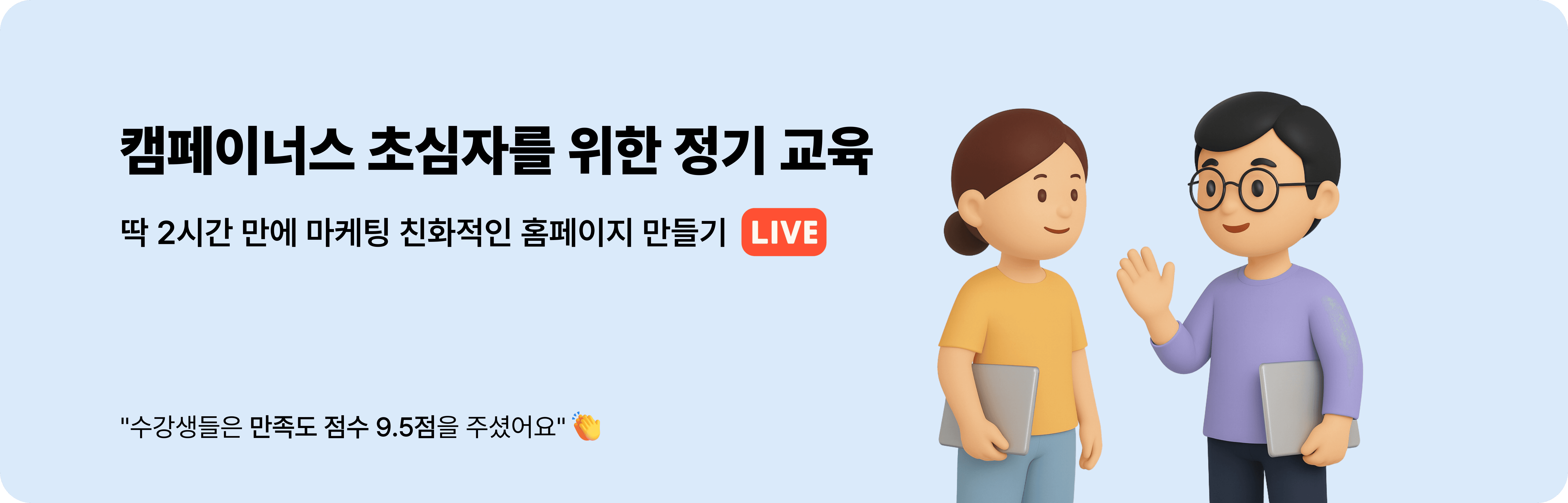https://storage.tally.so/84de517f-1d49-4e7a-a345-099fb955a2b1/jeonggigyoyug-garobaeneo-modified.png