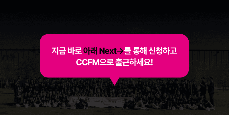https://storage.tally.so/85d5d8bc-d9e6-4bd9-8b79-afab9d9591b9/syospomcaeyongpaekiji_3gi_13.png