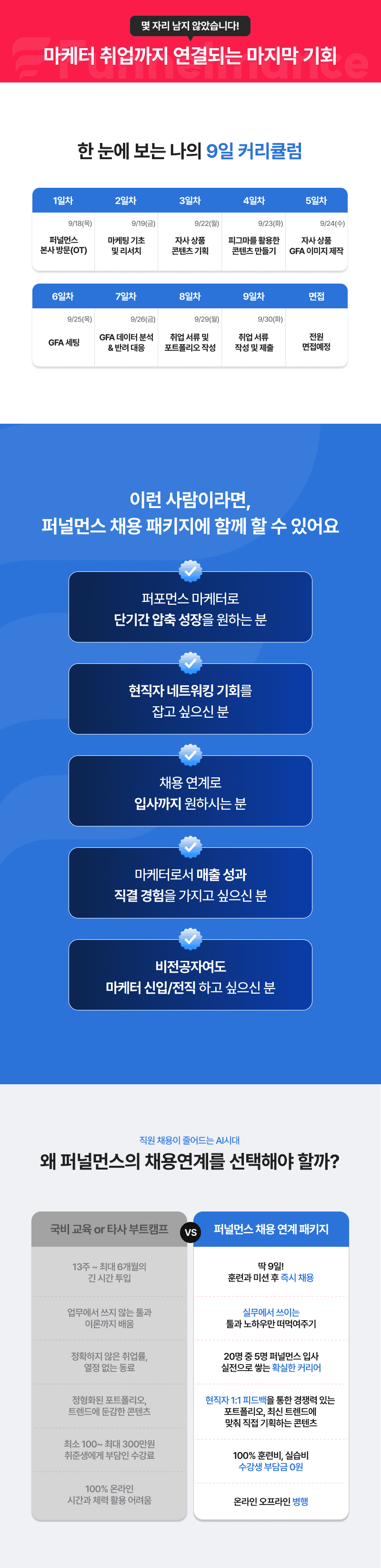 https://storage.tally.so/8725d61c-a7c7-4b26-bef3-1e58f0936a37/26_baecisujeong_2-1.png