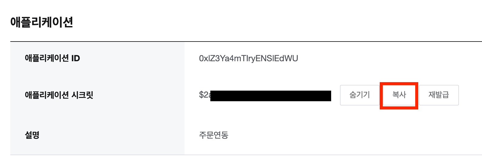 https://storage.tally.so/87719fbb-4f1d-4091-aa54-6ae7c3055dc3/Screenshot-2024-02-21-at-10.08.14-PM.png