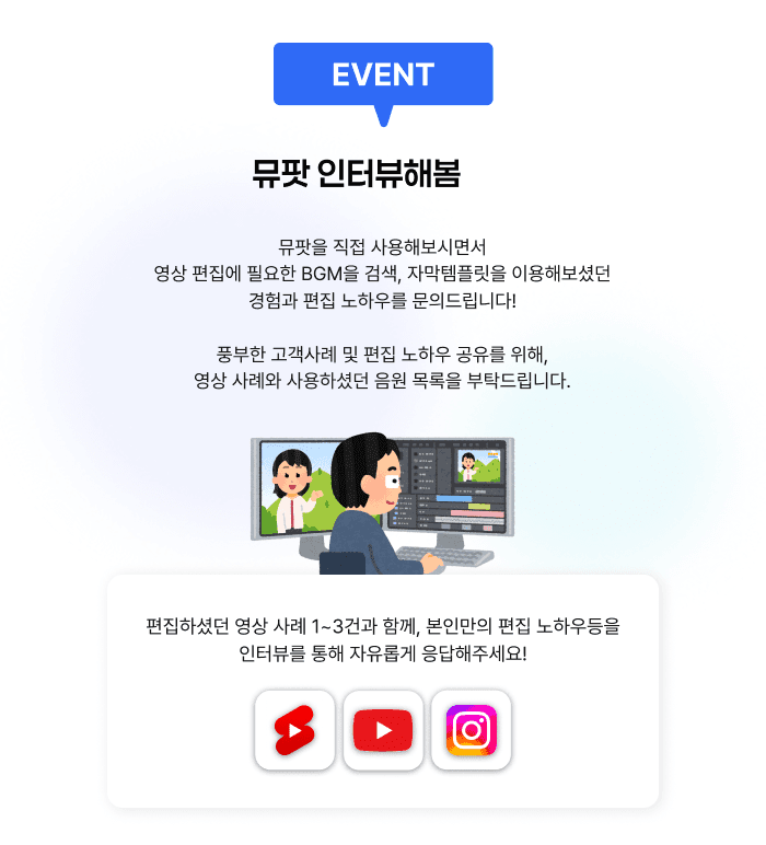 https://storage.tally.so/8923c412-3eed-4657-879b-8cbb417a9eb3/myupas-inteobyuhaebom-3.png