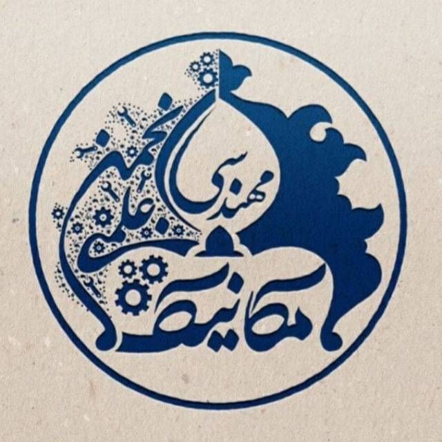 Form logo