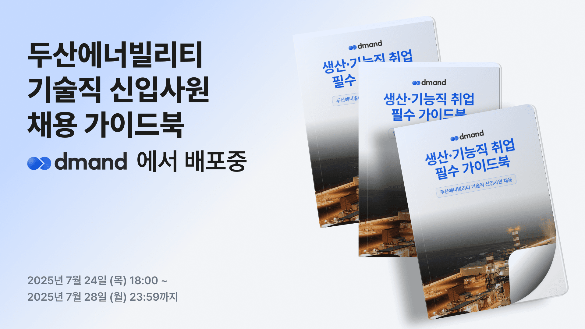 Form cover