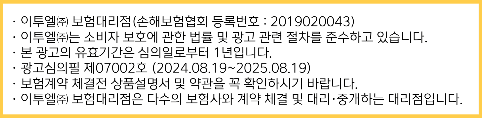 https://storage.tally.so/8c9faa16-afff-4476-be5b-8a4dfcdcce4e/gigyesig-jucajang.png