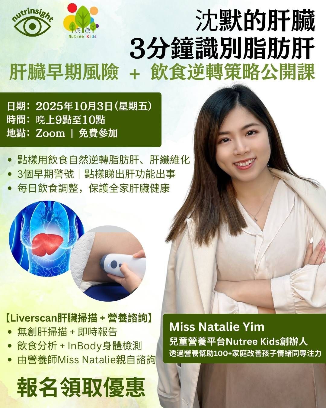 https://storage.tally.so/8d564277-85a3-4508-8e8c-15c0613ebfa9/103-liver-poster.jpg