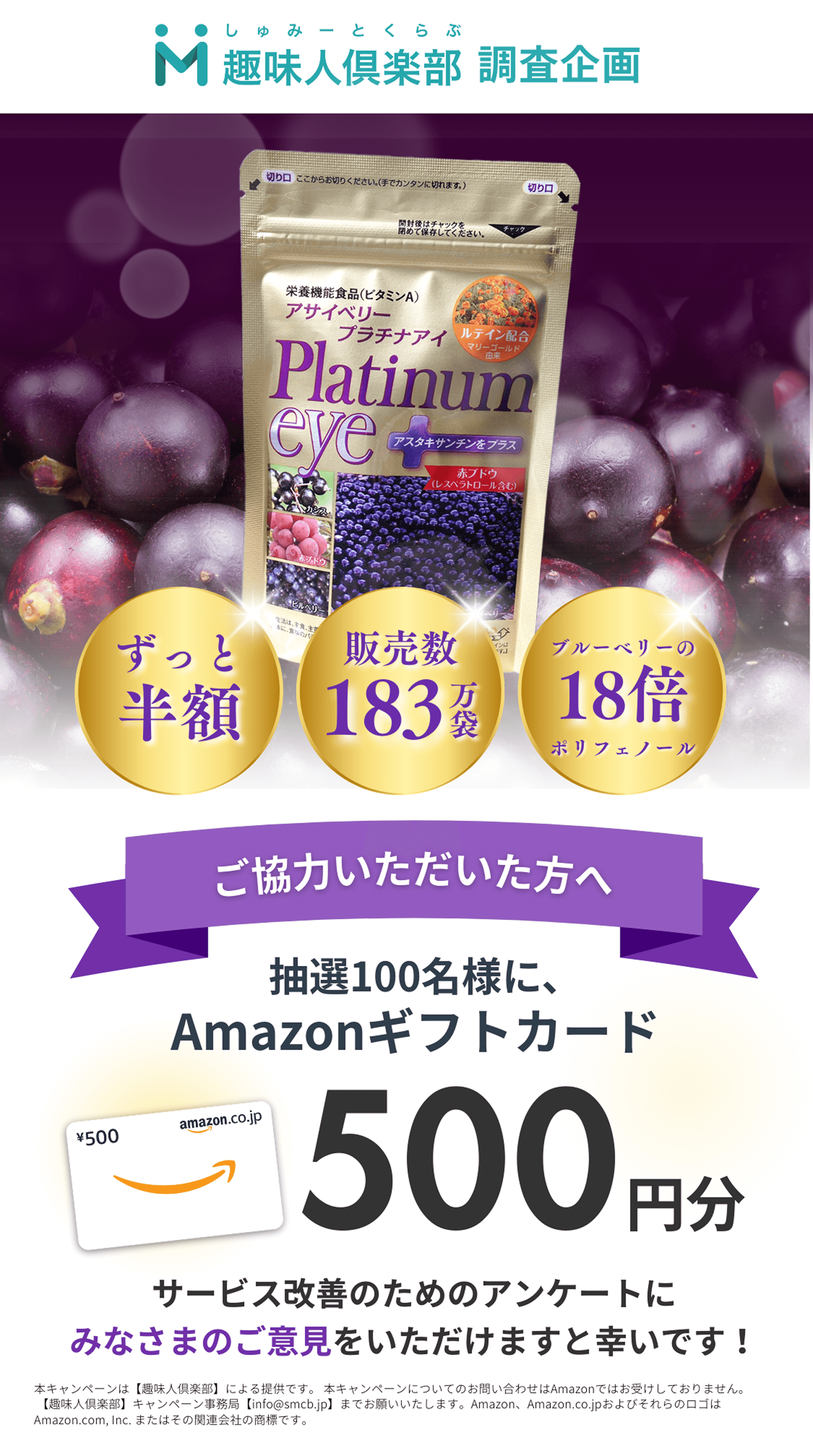 https://storage.tally.so/8d755981-29d7-4583-bbb1-841124312341/Shi-Tong_sutuhonnoHui-mi-6-1.png