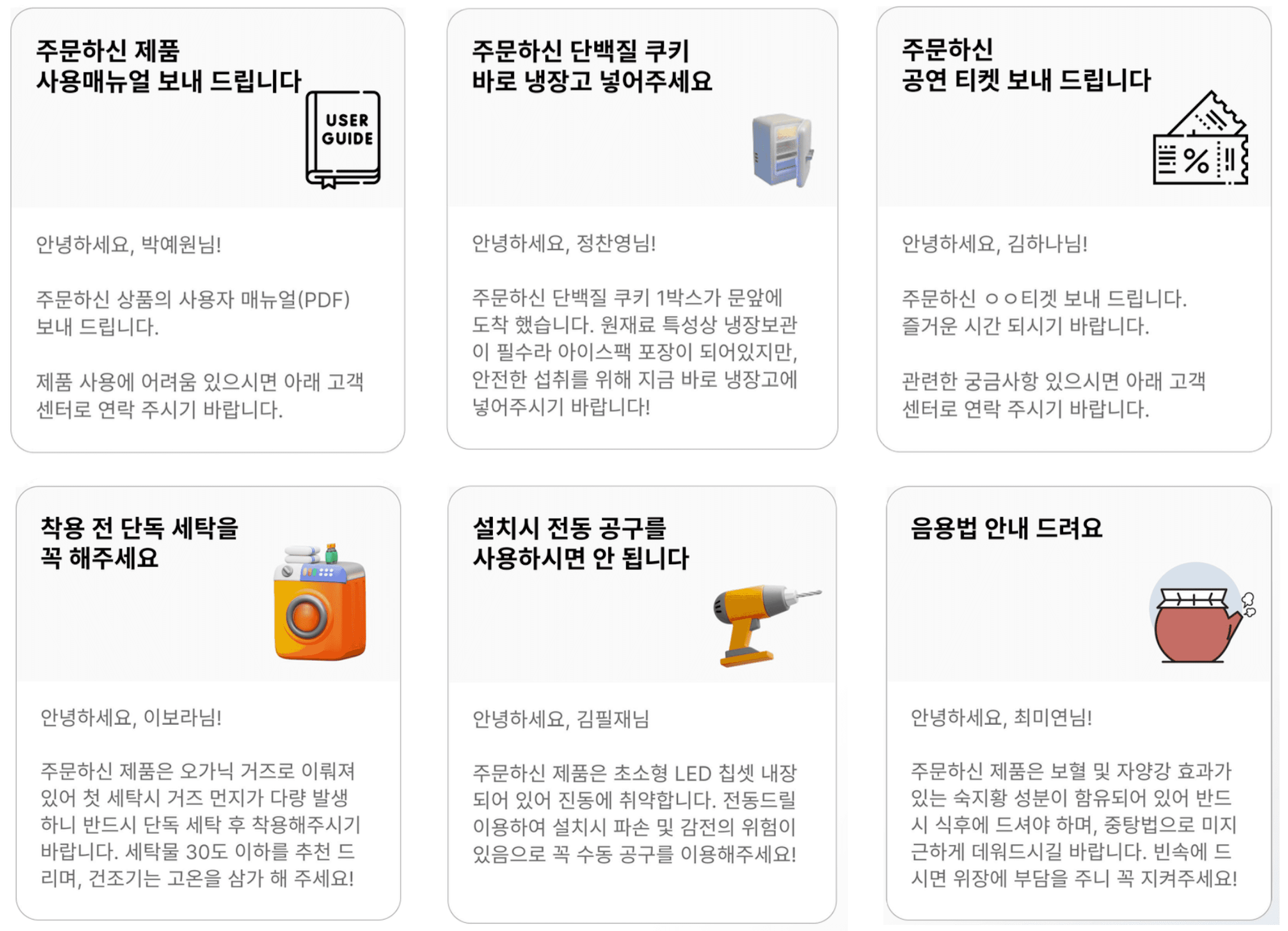 https://storage.tally.so/8dc8b6a7-442d-4003-a300-b9231c5e1580/seukeurinsyas-2025-06-19-ojeon-11.35.14.png