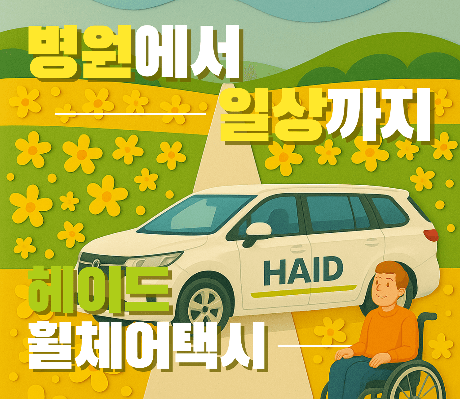 https://storage.tally.so/8e1ce7ff-462b-4335-89fc-dcf9296927b4/KakaoTalk_20250523_164440764_05.png