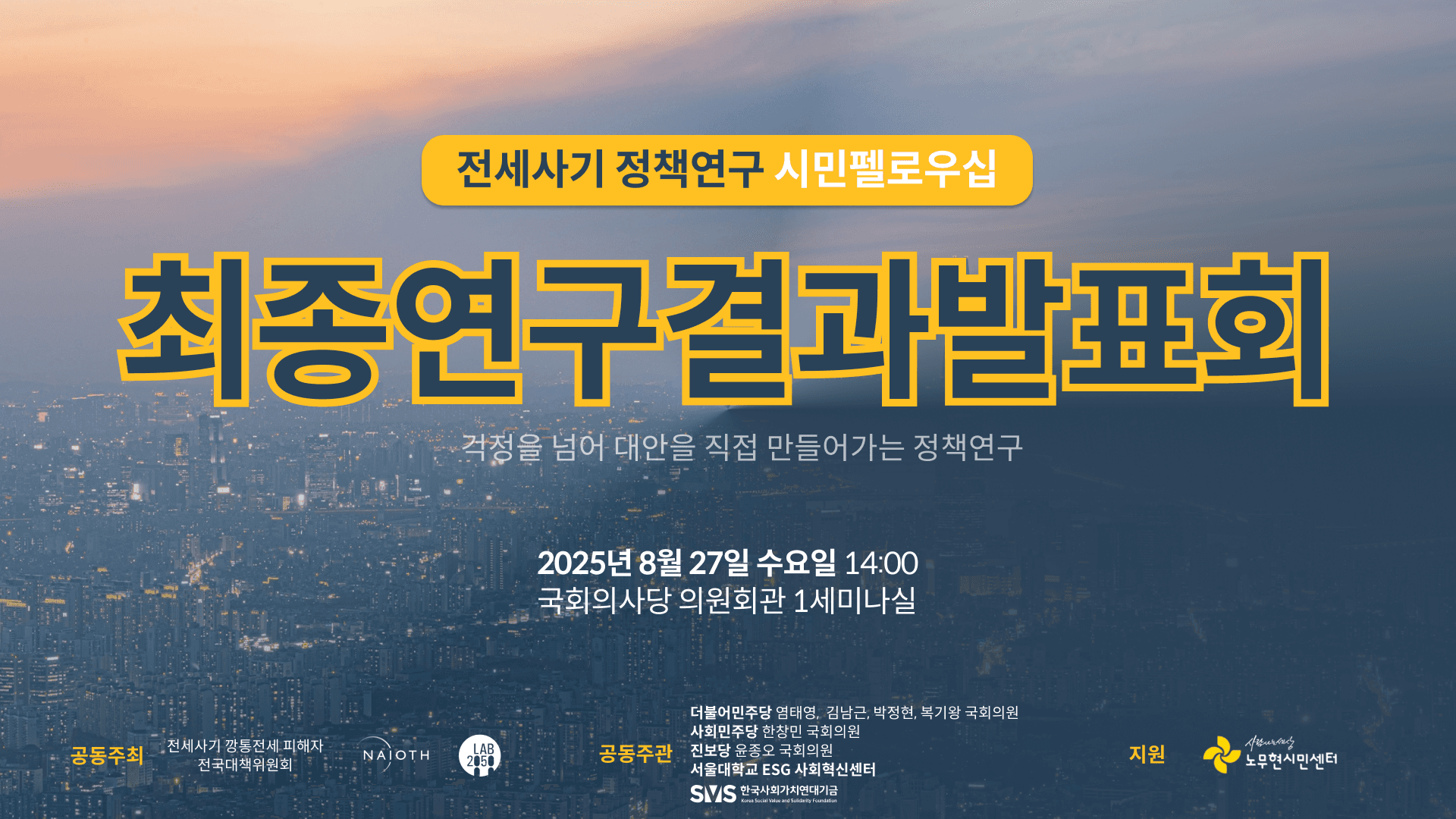 https://storage.tally.so/8e3bcf9d-36c4-419c-b8ff-fdc4389e1b14/garohyeong-1-.png