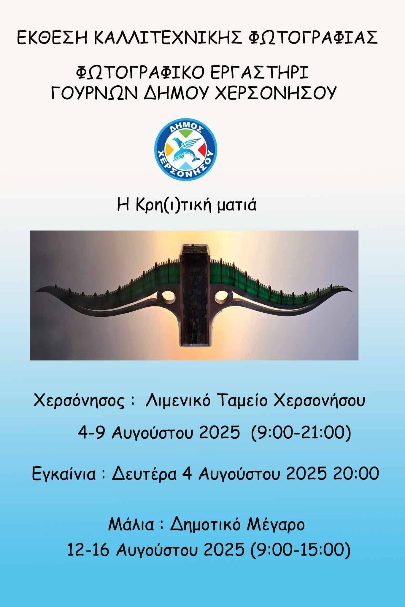 Form cover