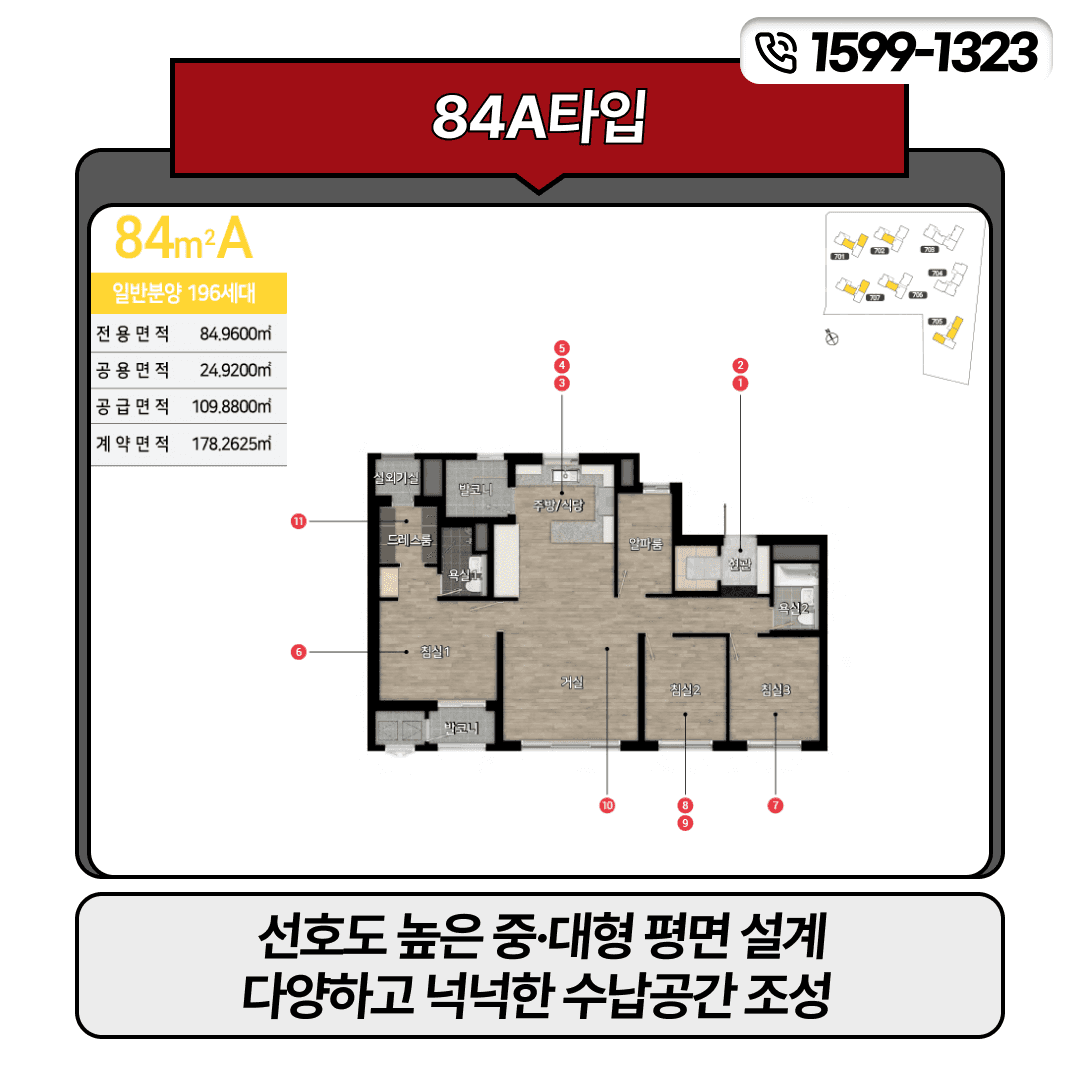 https://storage.tally.so/925eb6fc-5b80-4b18-97bb-96dbb8385f82/8-1.png