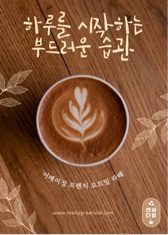 https://storage.tally.so/92cf3a67-5301-4697-8b9c-3a548c63a6e8/KakaoTalk_20250524_234853989_07.jpg