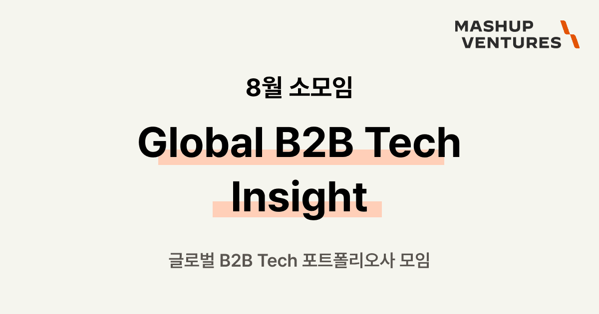 https://storage.tally.so/95b1c71a-37d7-48f4-bd5d-109e71745ac6/8weol-somoim.png