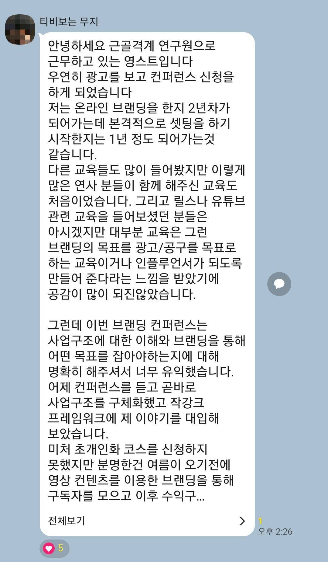 https://storage.tally.so/95c0aae6-c5aa-40e9-b8e7-dd232b9be39a/KakaoTalk_20250226_161802812_04.jpg