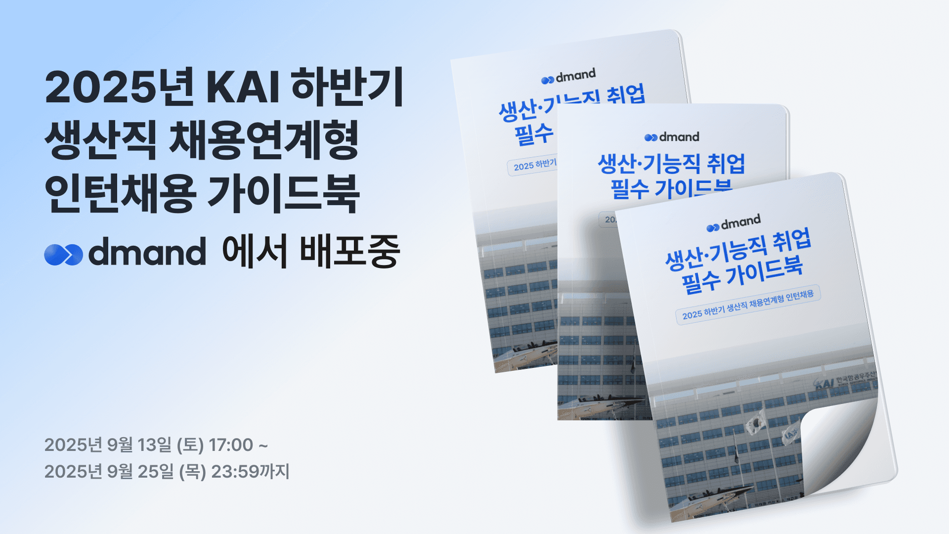 Form cover