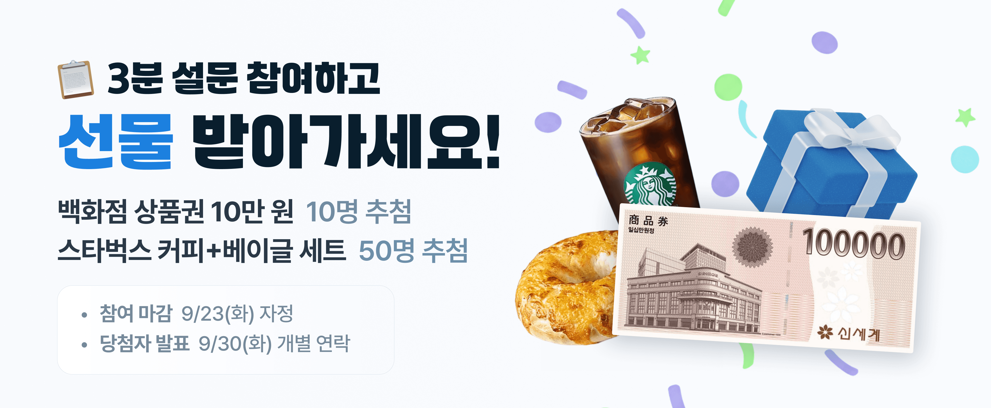 https://storage.tally.so/9a3d9930-c697-46ac-9879-67640f588aaa/sahuseolmunsojae_2-yongryangcoejeoghwa-.png