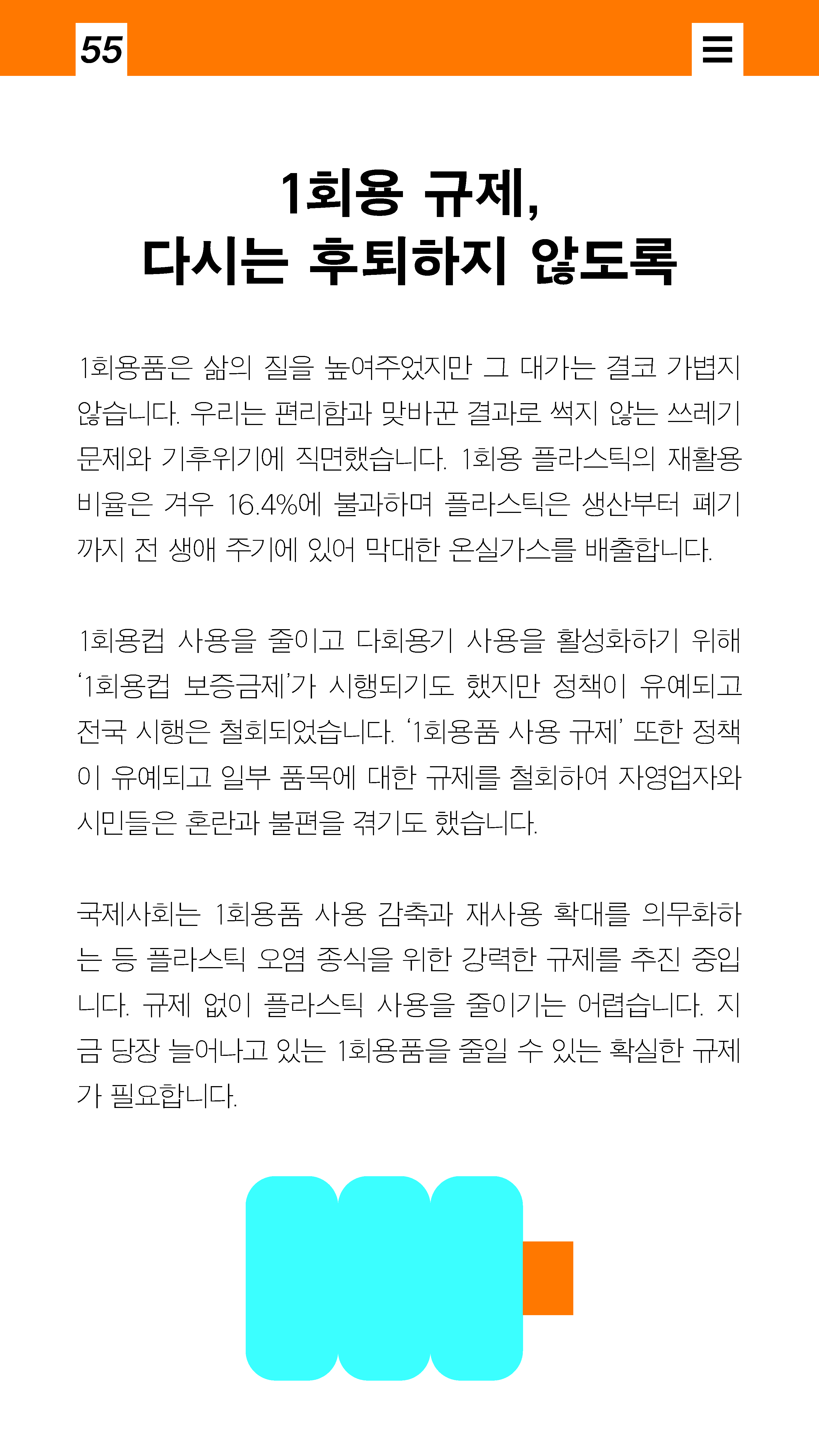 https://storage.tally.so/9a76d86d-b8ca-45a5-a4b7-c6942a50d38e/peiji-poham-pail---0508_dasigeurin.pdf_peiji_6.png