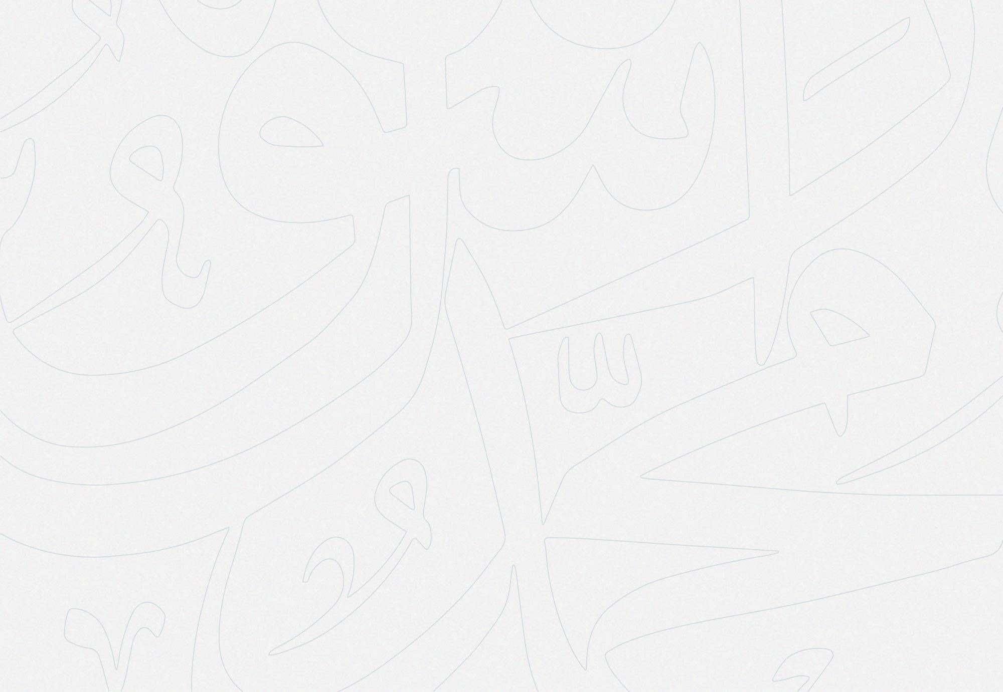 Form cover