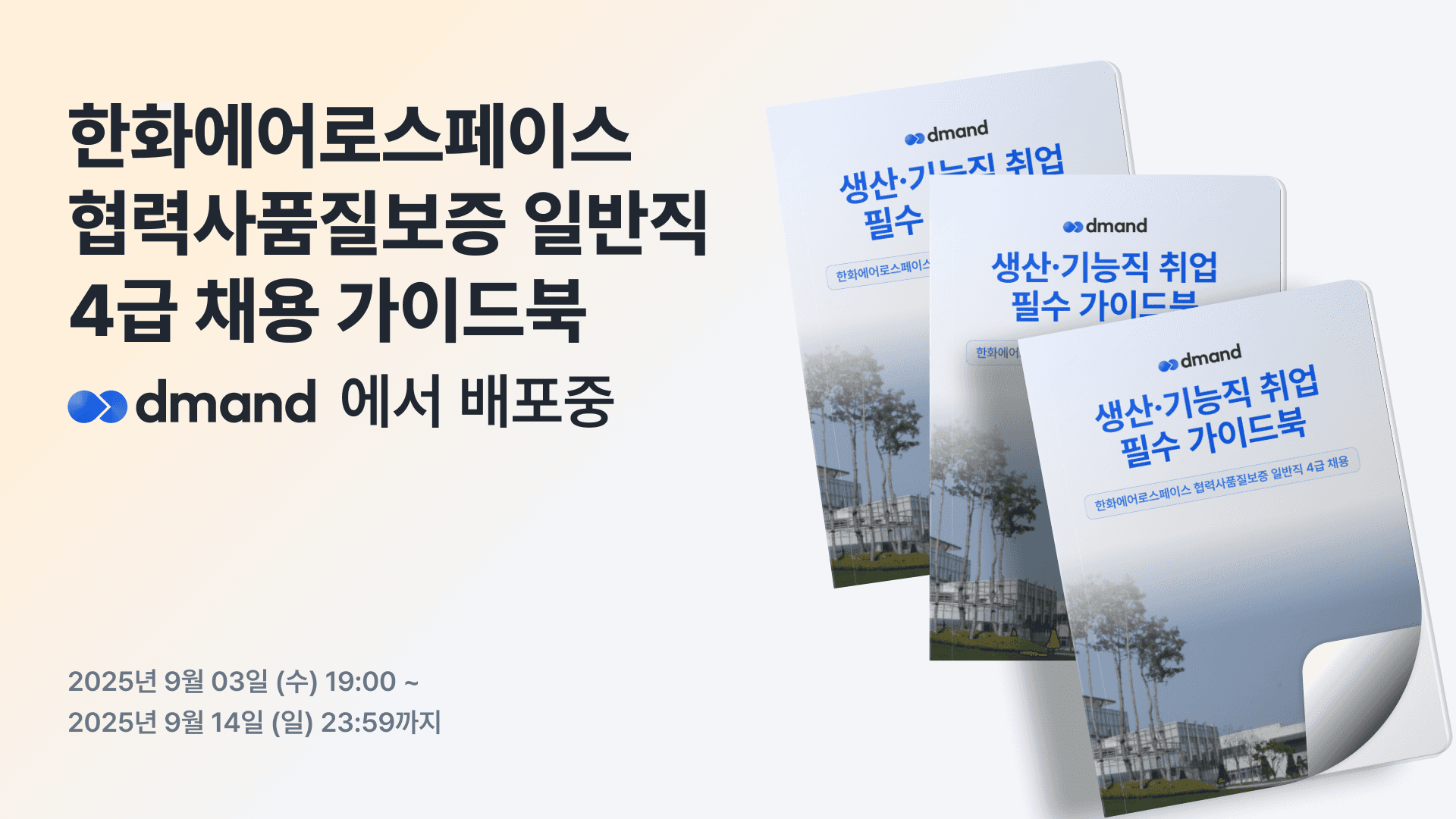 Form cover