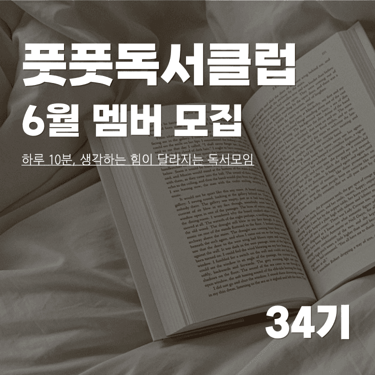 https://storage.tally.so/9ecc4d5a-92a9-4193-90d9-8b9331a04417/dogseomoim_hompeiji-sseomneilyong_bogsabon-001.png