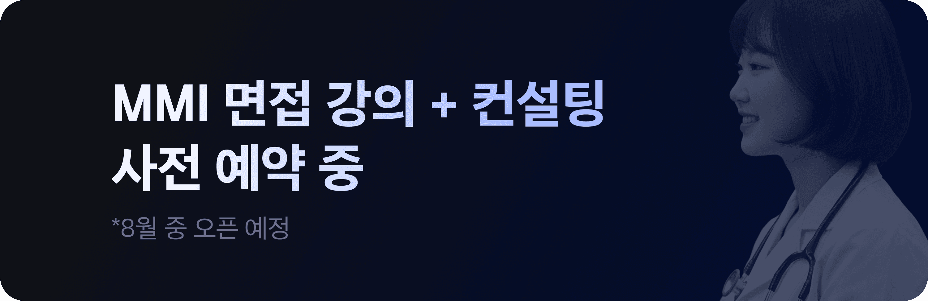 https://storage.tally.so/9f57ba47-2d20-4b7f-ae70-42e16162d194/01-MMIsinceongpom.png