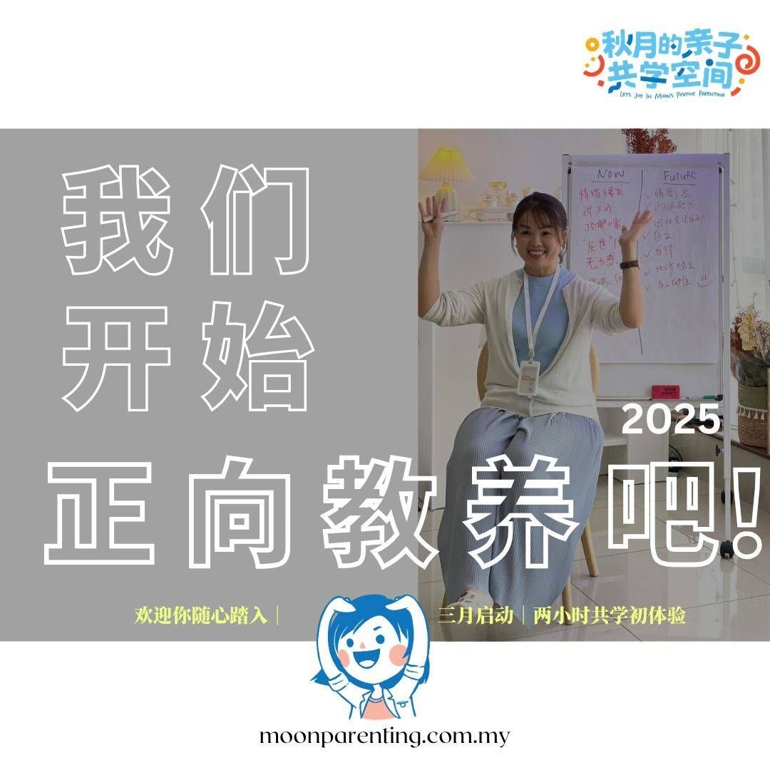 https://storage.tally.so/a091790e-ee44-4f31-a082-78dd88554d72/Wo-Men-Kai-Shi-Zheng-Xiang-Jiao-Yang-Ba-.jpg