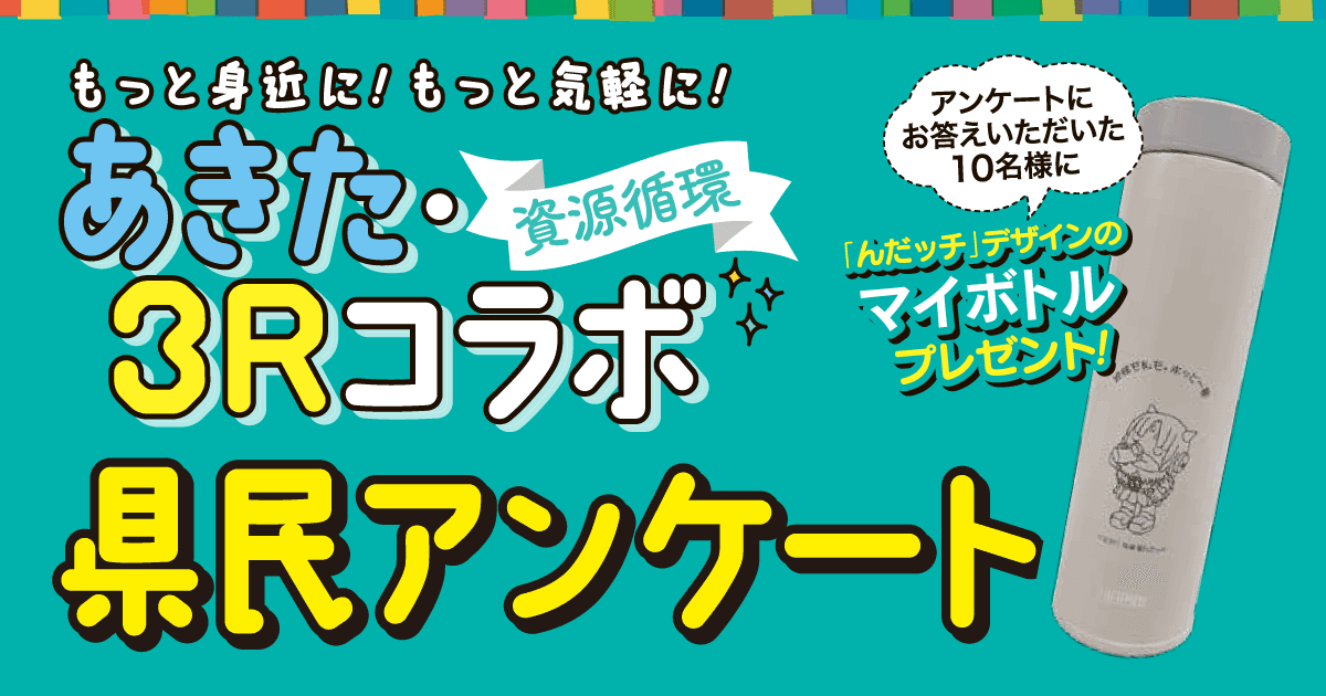 Form cover