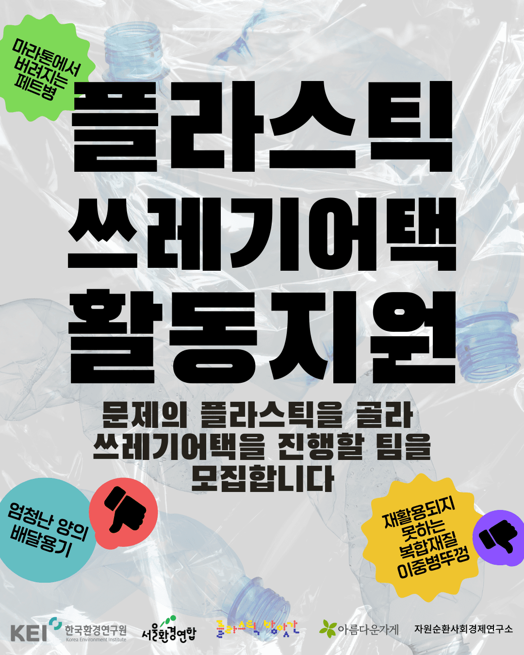 Form cover