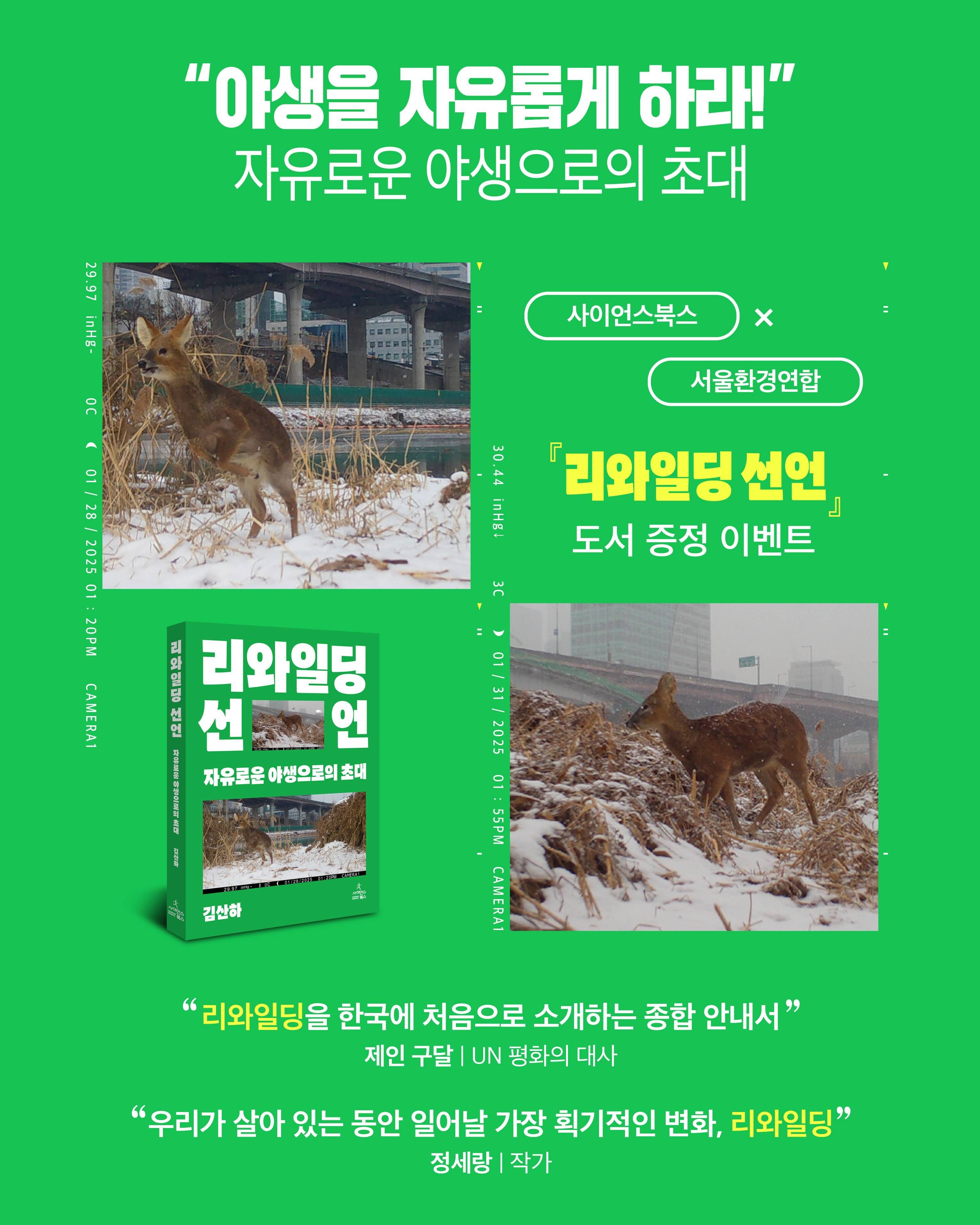 Form cover