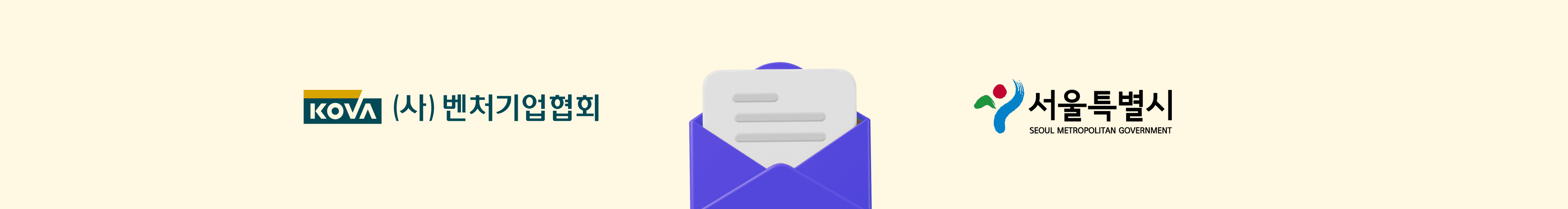 Form cover