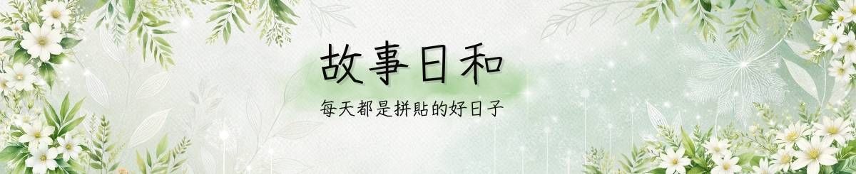 Form cover