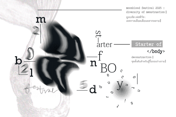 Form cover