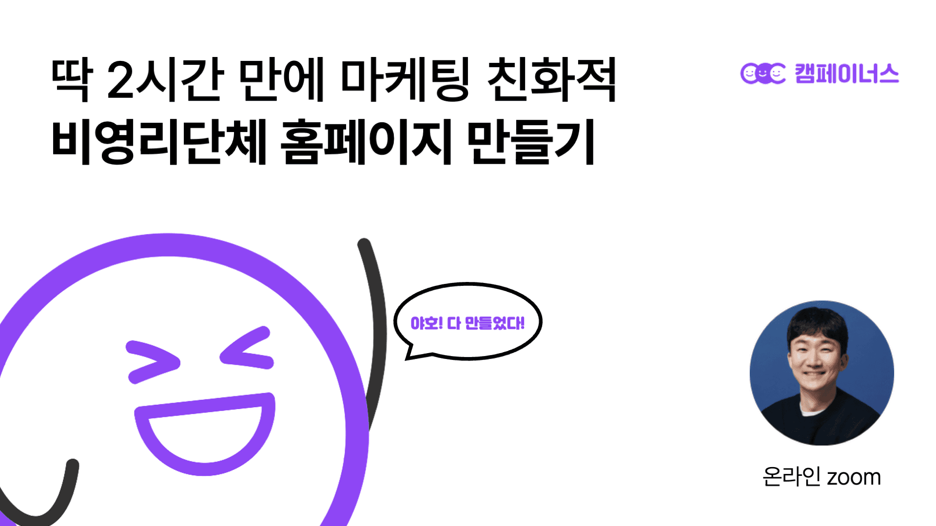 https://storage.tally.so/ab9bc5b9-cb3e-40b1-bd2d-b790a8c91497/poseuteo_garo_pyojuntempeulris-sayongja-gyoyug_sujeong.png