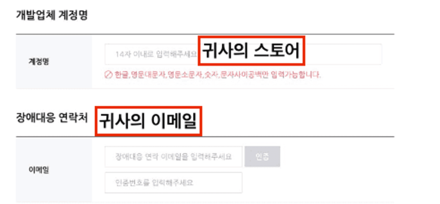 https://storage.tally.so/afb0fa07-1c32-4bf2-93ab-c509e904bc47/seukeurinsyas-2024-01-26-ojeon-9.58.18.png