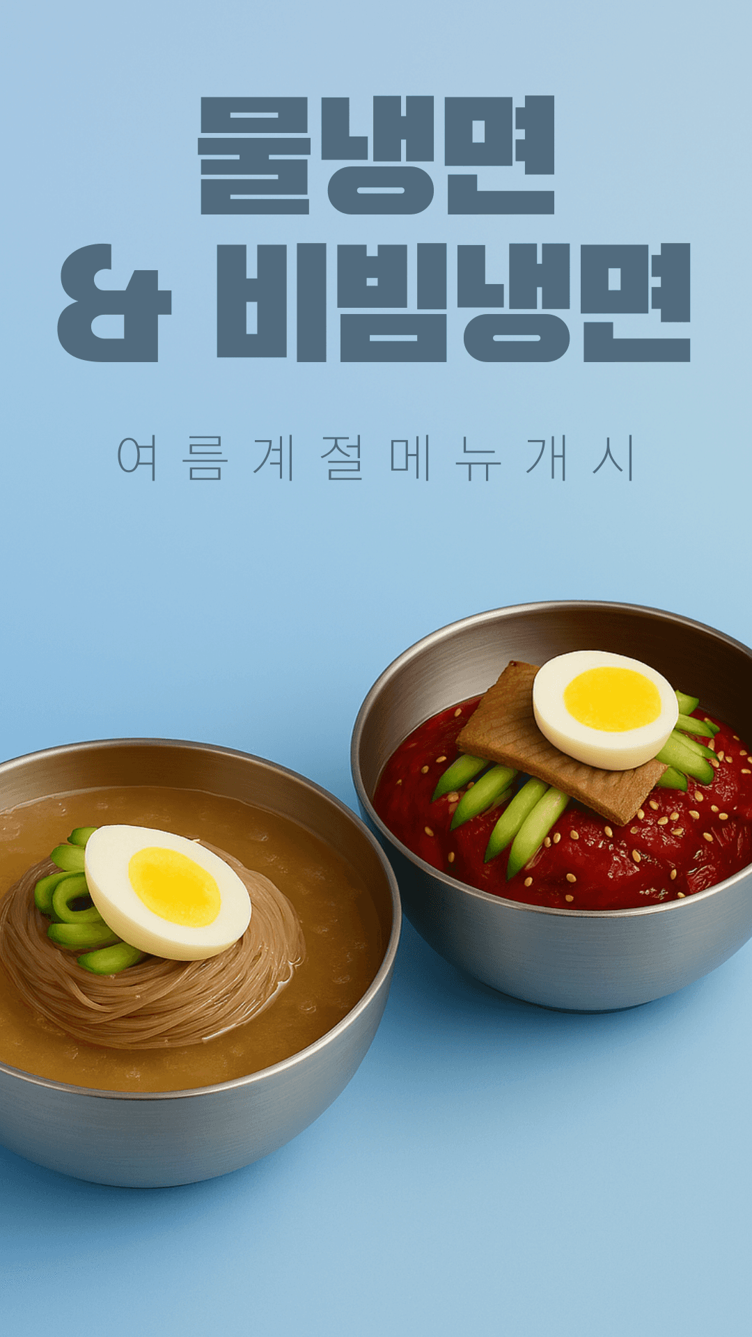 https://storage.tally.so/b0ceafb6-1dd3-4046-93c1-514d60381c96/KakaoTalk_20250523_001243545_06.png