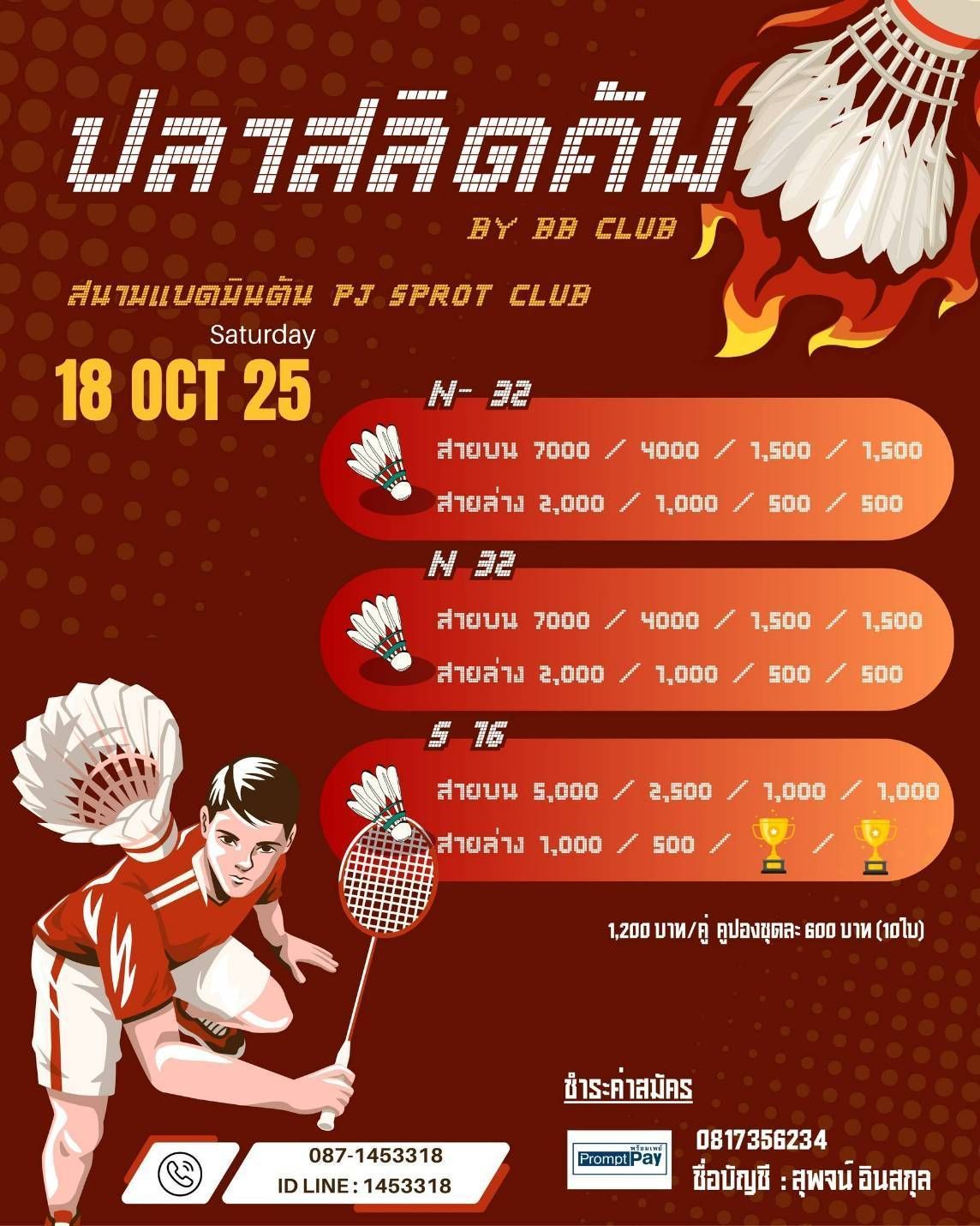 https://storage.tally.so/b19a6bf4-6592-474d-9506-8c8ef79e06bc/208552.jpg