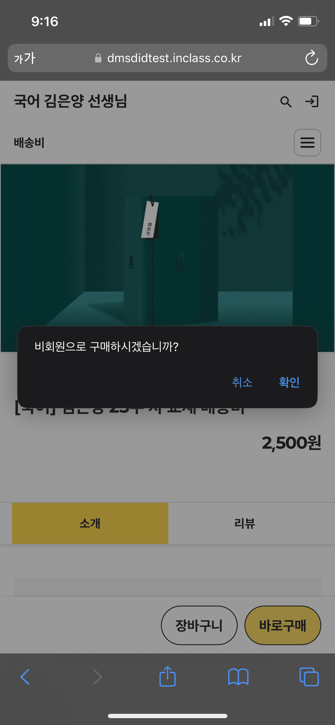 https://storage.tally.so/b3fcb125-0763-4919-9695-7bf190c096c6/IMG_3349.PNG