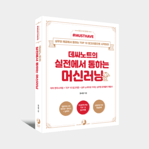 https://storage.tally.so/b7857b3e-f1c7-489a-b219-276cc555976f/dessanoteuyi-siljeoneseo-tonghaneun-meosinreoning_2000px_big-300x300.png
