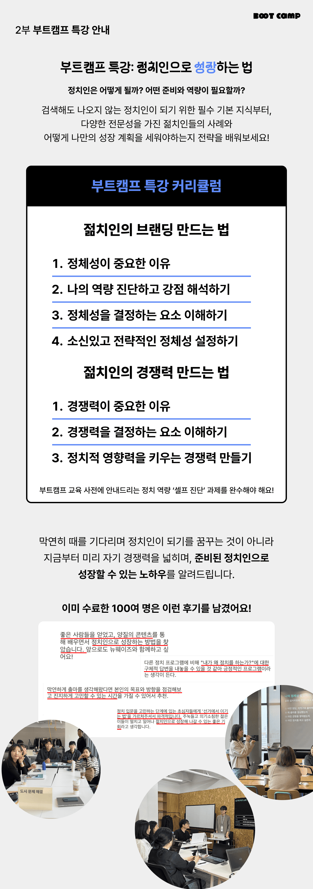 https://storage.tally.so/b827b8fb-b52e-4a56-8680-424d316e413a/teuggang-sogae.png