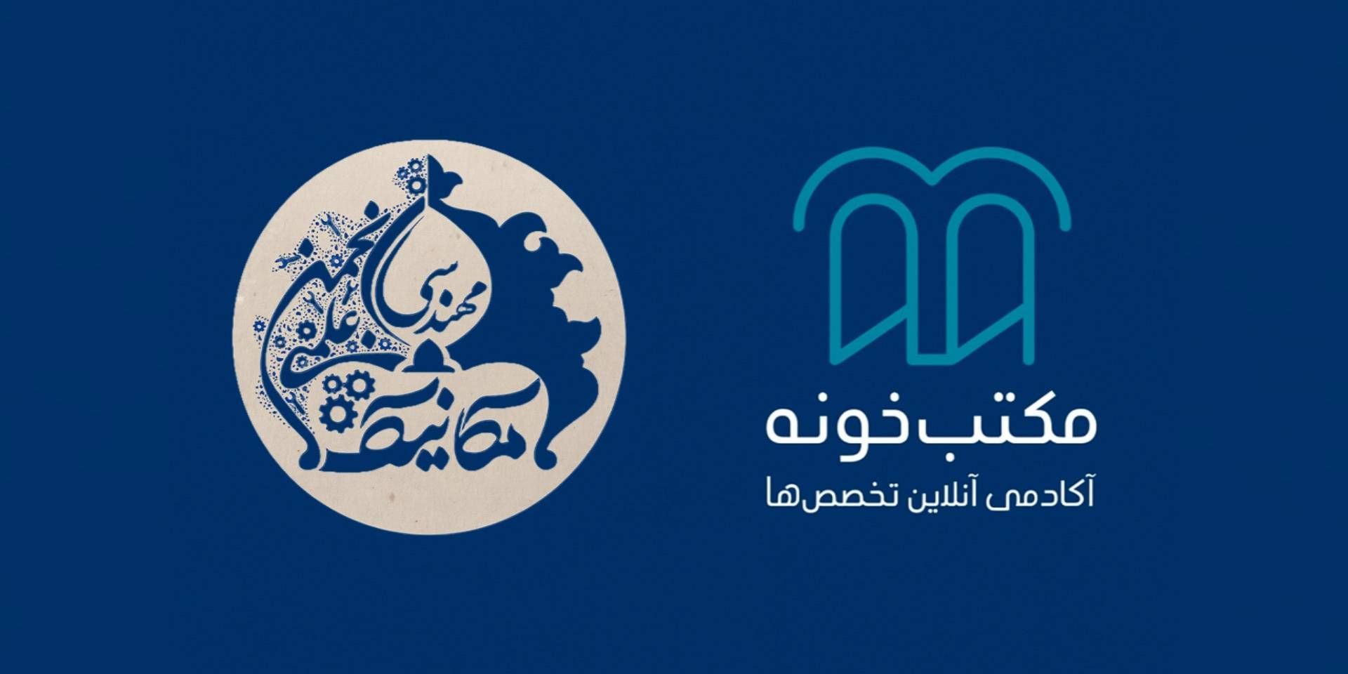 Form cover